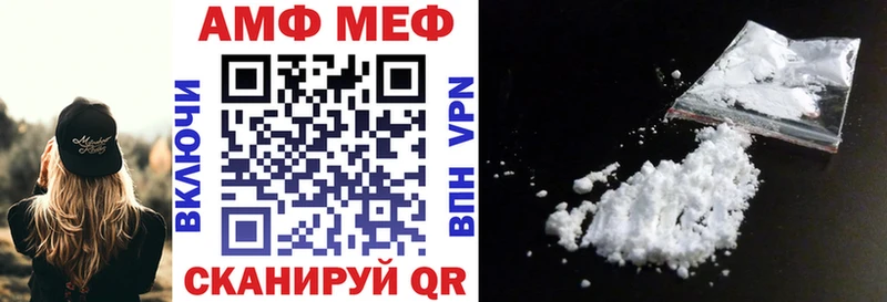 нарко площадка как зайти МЕГА зеркало Верея Amphetamine VHQ