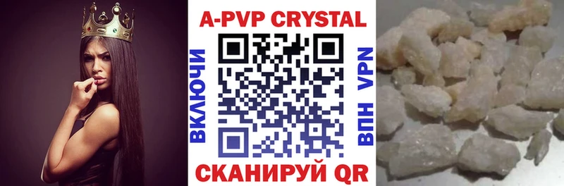 кракен как войти  Верея  Alfa_PVP крисы CK  купить  цена 