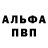 Метадон VHQ Wil Bourke