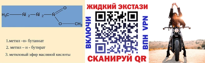 где можно купить наркотик  Верея  БУТИРАТ BDO 33% 