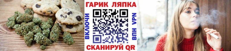 Cannafood конопля  Верея 