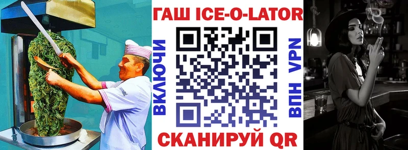 Печенье с ТГК конопля Верея