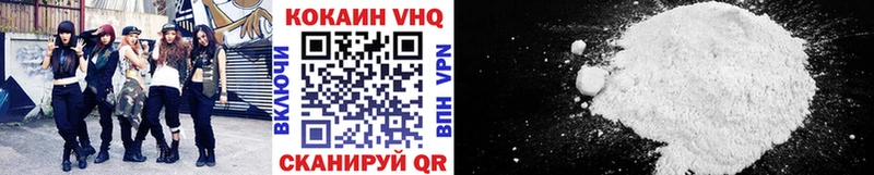 КОКАИН Эквадор  гидра ссылка  Верея 