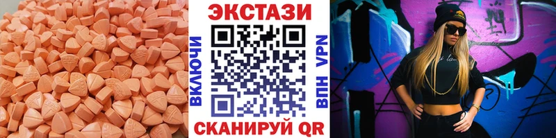 ЭКСТАЗИ Дубай  наркотики  Верея 