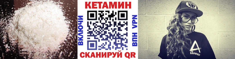 где найти наркотики  Верея  KRAKEN tor  КЕТАМИН ketamine 