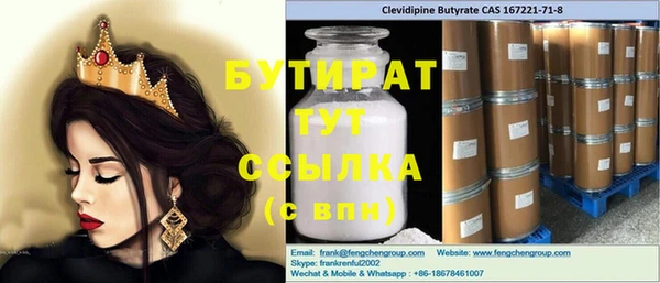 ешки Белокуриха