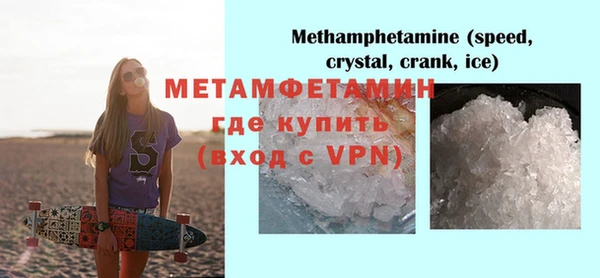 ешки Белокуриха