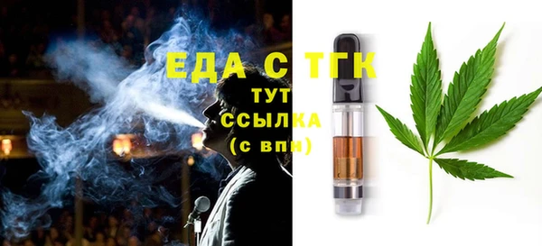 ALPHA-PVP Россошь