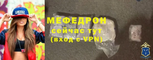 твердый Саяногорск