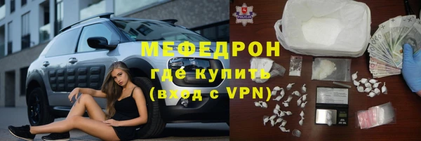 мет Беломорск