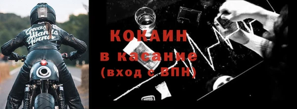 ешки Белокуриха