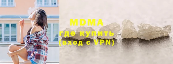 кокаин перу Сафоново