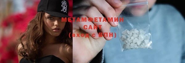 ешки Белокуриха