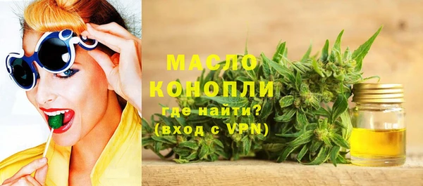 кристаллы Рославль