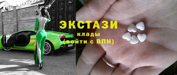марки lsd Балабаново