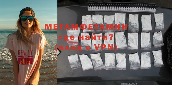 мет Беломорск