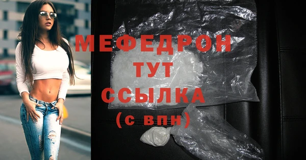 меф VHQ Ростов