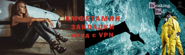 мет Беломорск
