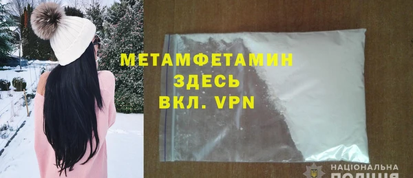 мет Беломорск