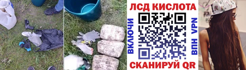 ЛСД экстази кислота  Верея 