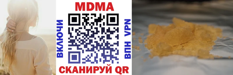 MDMA кристаллы  купить наркотики сайты  ссылка на мегу вход  Верея 