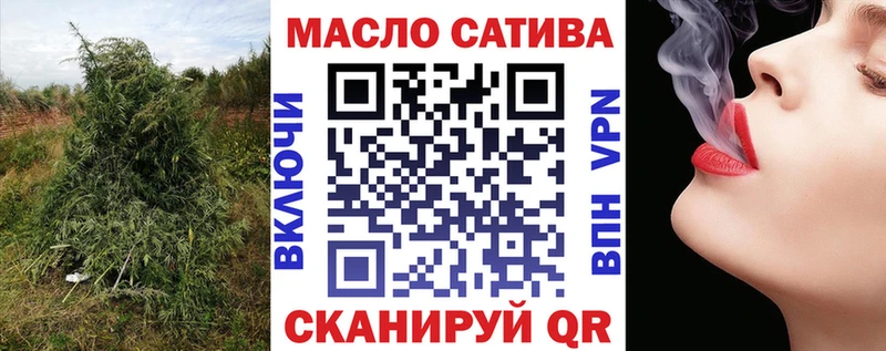 что такое наркотик  Верея  ТГК гашишное масло 
